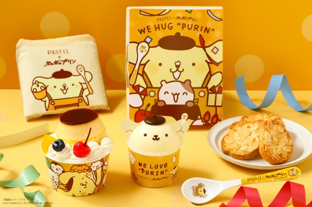 「ポムポムプリンのまるごとプリンセット」