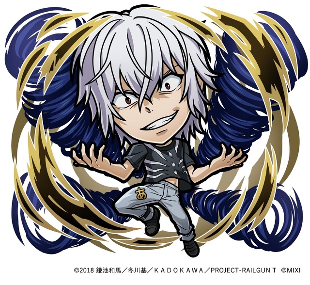 冥属性 ★6　アクセラレータ　CV：岡本信彦