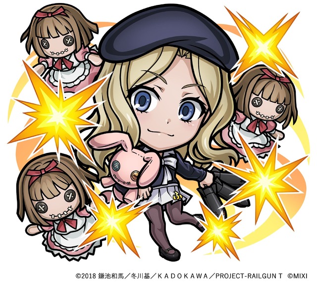 光属性 ★6　フレンダ=セイヴェルン　CV：内田真礼