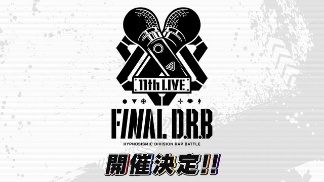 「ヒプノシスマイク -Division Rap Battle- 11th LIVE≪Final D.R.B≫」