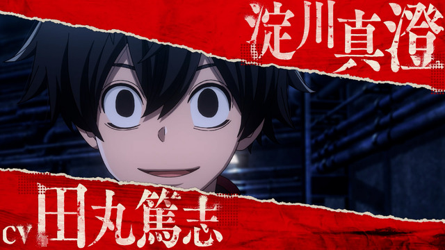 『桃源暗鬼』第4弾PV