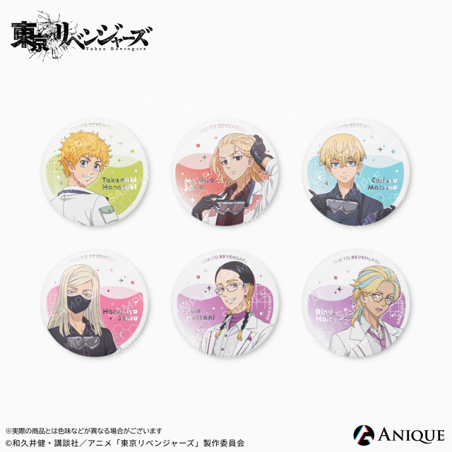 TVアニメ『東京リベンジャーズ』描き下ろしイラスト【科学実験】トレーディングジュエル缶バッジ（C）和久井健・講談社／アニメ「東京リベンジャーズ」製作委員会