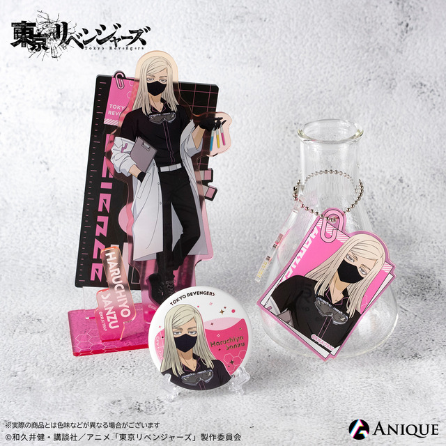 TVアニメ『東京リベンジャーズ』描き下ろしイラスト【科学実験】ジオラマアクリルスタンド（アクリルチャーム付き）（C）和久井健・講談社／アニメ「東京リベンジャーズ」製作委員会