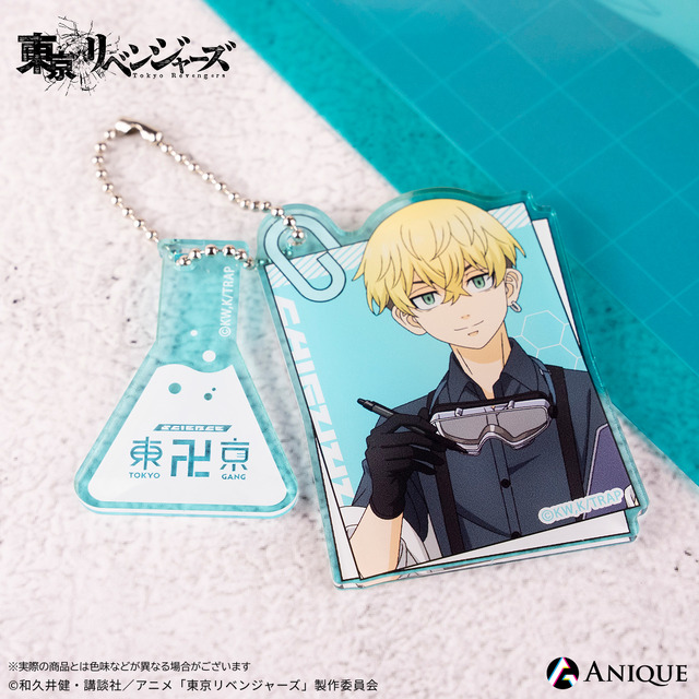 TVアニメ『東京リベンジャーズ』描き下ろしイラスト【科学実験】ジオラマアクリルスタンド（アクリルチャーム付き）（C）和久井健・講談社／アニメ「東京リベンジャーズ」製作委員会