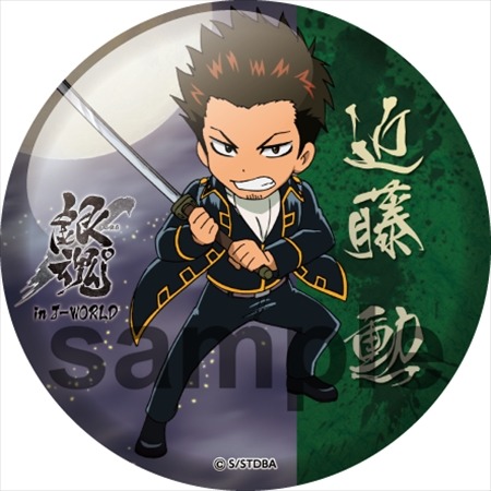 「銀魂」J-WORLDで期間限定イベント　第一部は将軍暗殺篇がモチーフ