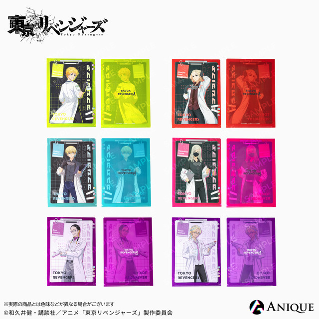 TVアニメ『東京リベンジャーズ』描き下ろしイラスト【科学実験】クリアファイル（C）和久井健・講談社／アニメ「東京リベンジャーズ」製作委員会