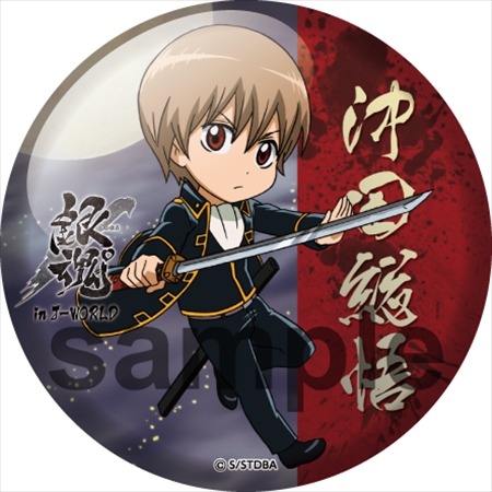 「銀魂」J-WORLDで期間限定イベント　第一部は将軍暗殺篇がモチーフ