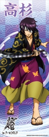 「銀魂」J-WORLDで期間限定イベント　第一部は将軍暗殺篇がモチーフ