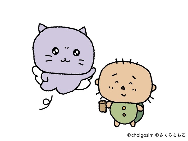 天使ねこゴシム・カメ吉