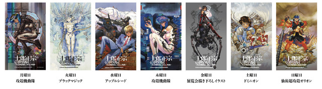 【来場特典】士郎正宗イラストミニカード