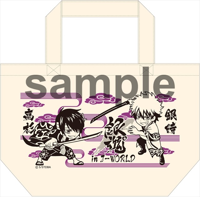 「銀魂」J-WORLDで期間限定イベント　第一部は将軍暗殺篇がモチーフ