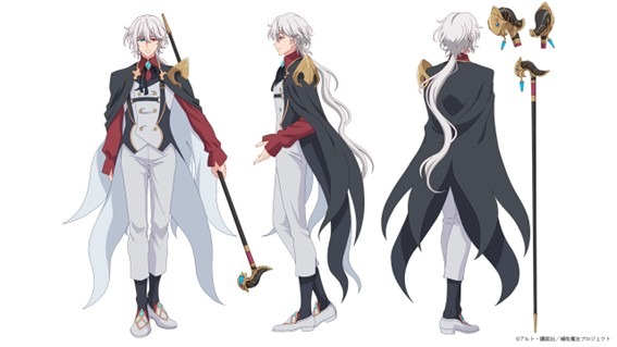 『味方が弱すぎて補助魔法に徹していた宮廷魔法師、追放されて最強を目指す』エルダス・ミヘイラ（CV：緑川光）