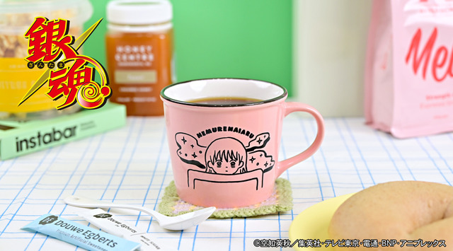 ホーロー風マグカップ(全4種)