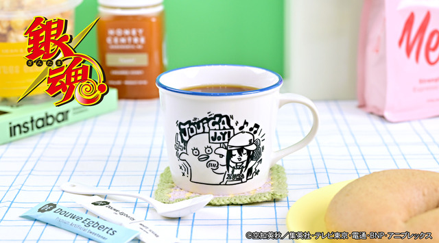 ホーロー風マグカップ(全4種)