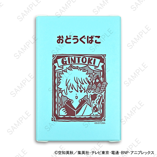 お道具箱(全4種)