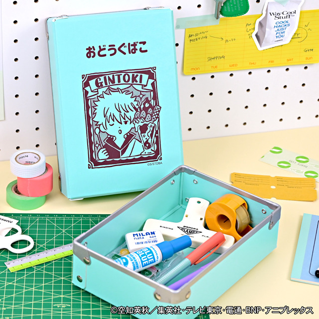 お道具箱(全4種)