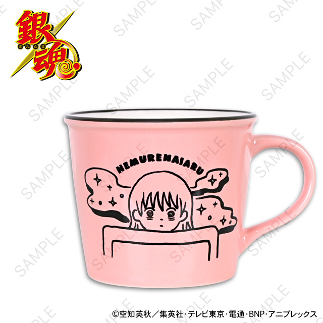 ホーロー風マグカップ(全4種)