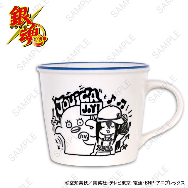 ホーロー風マグカップ(全4種)