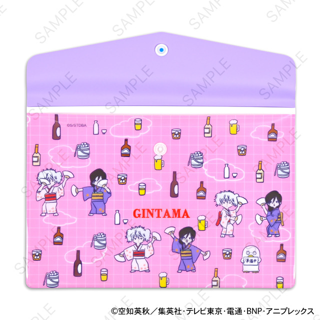 エンベロープケース（全3種）