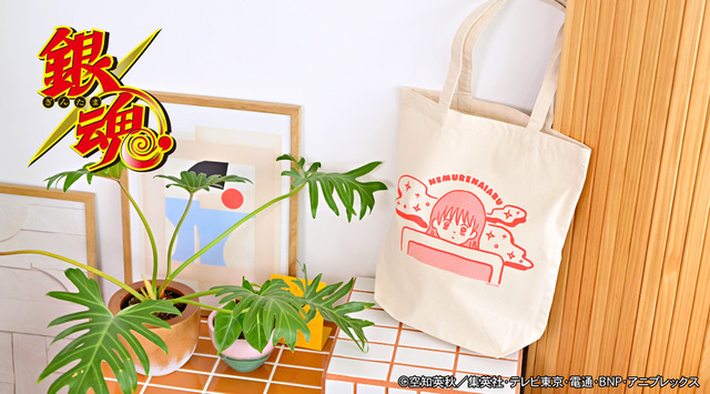 トートバッグ(全5種)