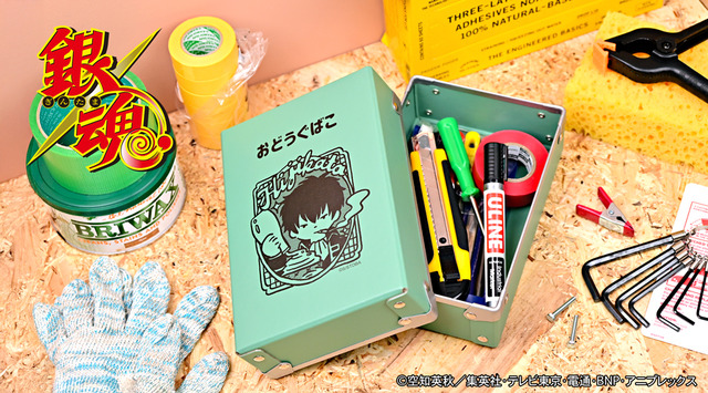 お道具箱(全4種)