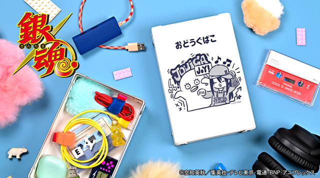 お道具箱(全4種)