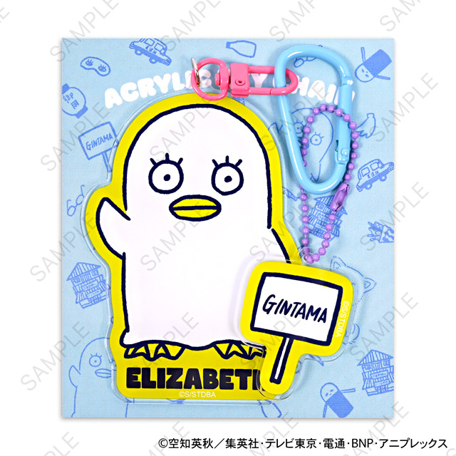 デタッチャブルアクリルキーホルダー (全10種)　