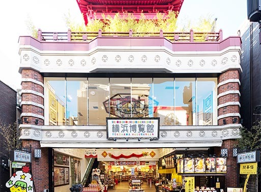 黒子のバスケ 中華街ミッション