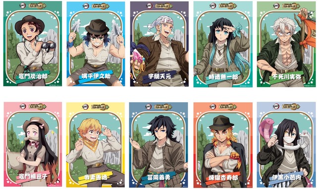 サンシャインシティ×アニメ「鬼滅の刃」全集中！太陽の都市伝説 第参章