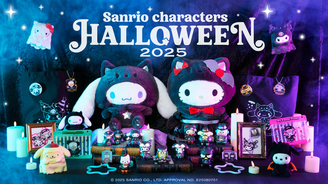 BlackハロウィンをテーマにしたHappyくじ「Sanrio characters Halloween 2025」イメージ（C）2025 SANRIO CO., LTD. APPROVAL NO. E25080701