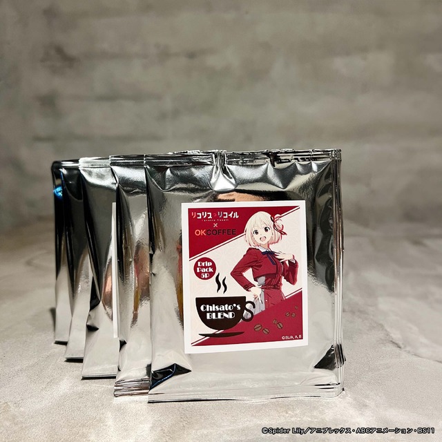 【リコリス・リコイル】 ドリップパック・千束ブレンド