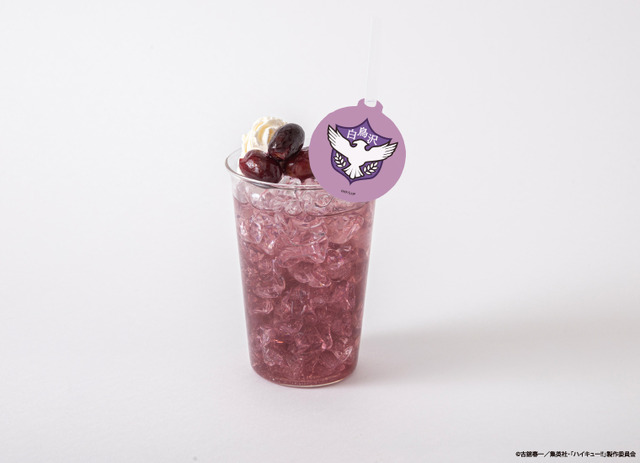 白鳥沢学園高校　グレープソーダ　