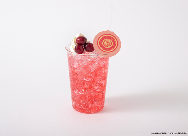 音駒高校　クランベリードリンク