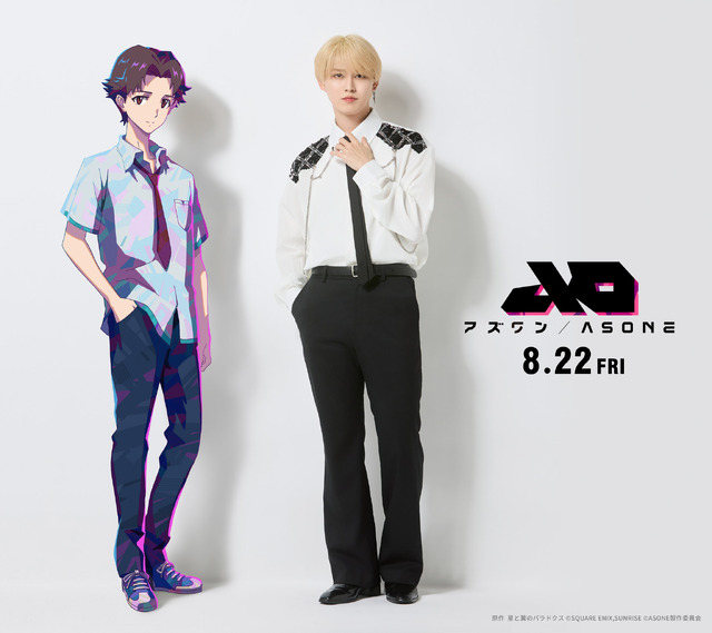 『アズワン／AS ONE』白岩瑠姫（JO1）