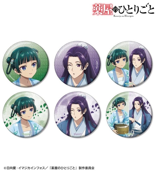 TVアニメ『薬屋のひとりごと』「描き下ろし 水遊びver. トレーディンググリッター缶バッジ」（C）日向夏・イマジカインフォス／「薬屋のひとりごと」製作委員会