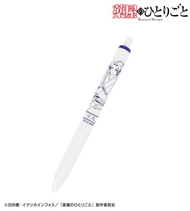 TVアニメ『薬屋のひとりごと』「描き下ろし 水遊びver. ユニボール ワン ゲルインクボールペン　壬氏」（C）日向夏・イマジカインフォス／「薬屋のひとりごと」製作委員会