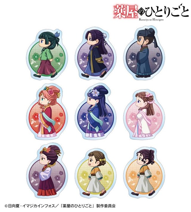 TVアニメ『薬屋のひとりごと』「トレーディング ちびとこ ダイカットステッカー」（C）日向夏・イマジカインフォス／「薬屋のひとりごと」製作委員会