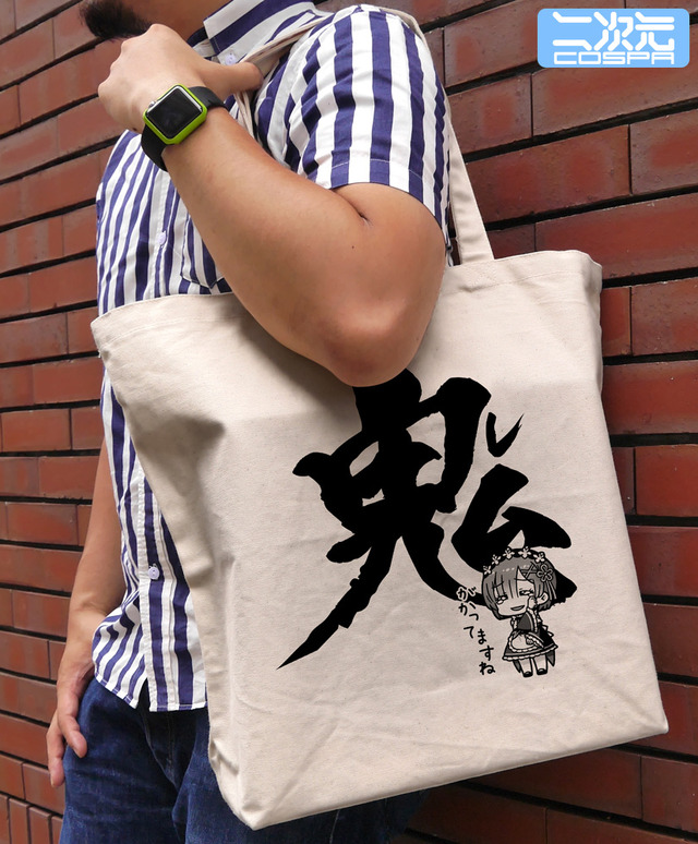 TVアニメ『Re:ゼロから始める異世界生活』「レム 鬼がかってますね ラージトート」使用例（C）長月達平・株式会社KADOKAWA刊／Re:ゼロから始める異世界生活3製作委員会