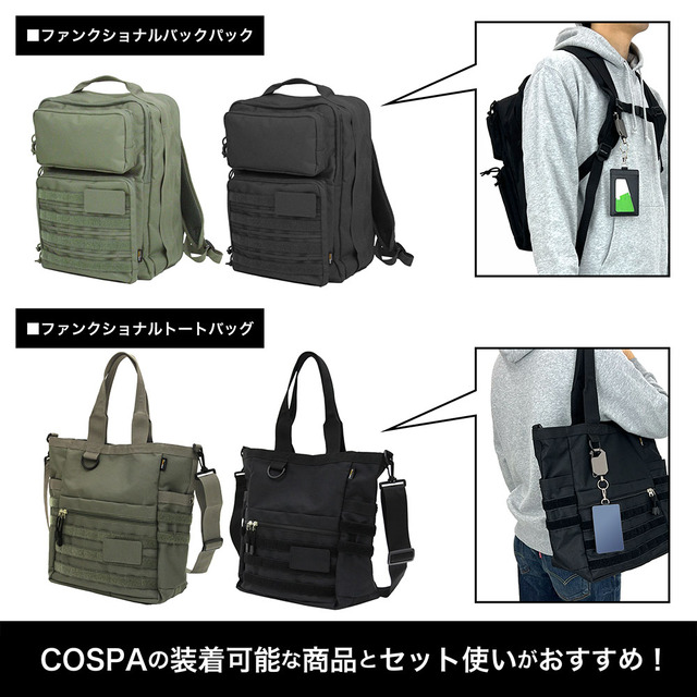 パスケース（ナスカン付き）の使用例