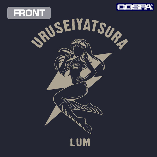 TVアニメ『うる星やつら』「ラムの電撃 ジップパーカー　BLACK」（C）高橋留美子・小学館／アニメ「うる星やつら」製作委員会