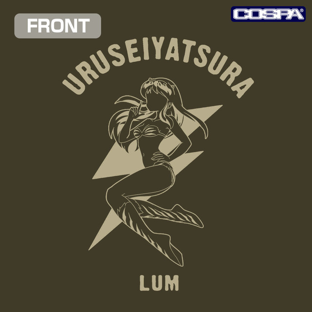 TVアニメ『うる星やつら』「ラムの電撃 ジップパーカー　MOSS」（C）高橋留美子・小学館／アニメ「うる星やつら」製作委員会