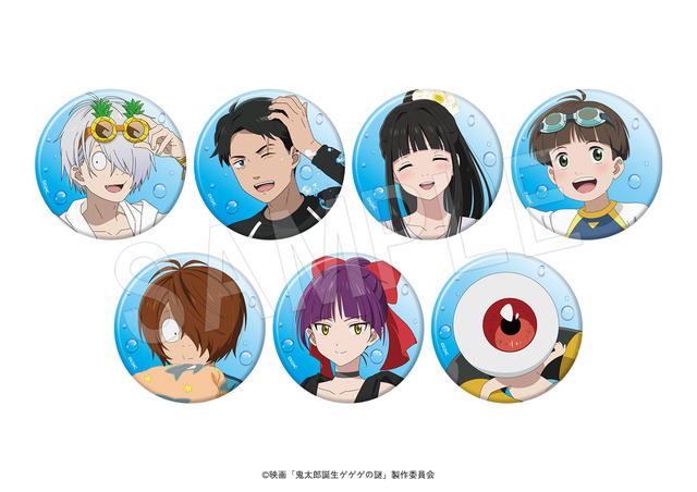 映画『鬼太郎誕生 ゲゲゲの謎』×ユネッサン「トレーディンググリッター缶バッジ　ユネッサンver.」（C）映画「鬼太郎誕生ゲゲゲの謎」製作委員会