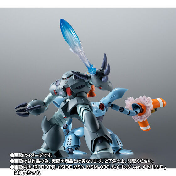 「ROBOT魂 ＜SIDE MS＞ MSM-07E ズゴックE ver. A.N.I.M.E.」11,000円（税込）（C）創通・サンライズ