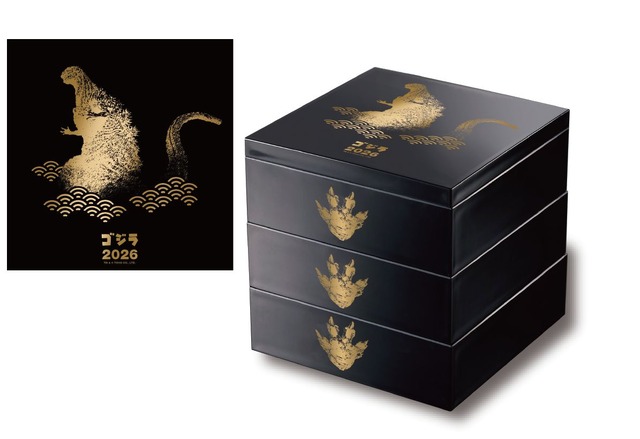 ゴジラおせち2026」登場！ ゴジラの足跡ドーン！モスラも舞う