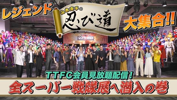 (C)テレビ朝日・東映AG・東映