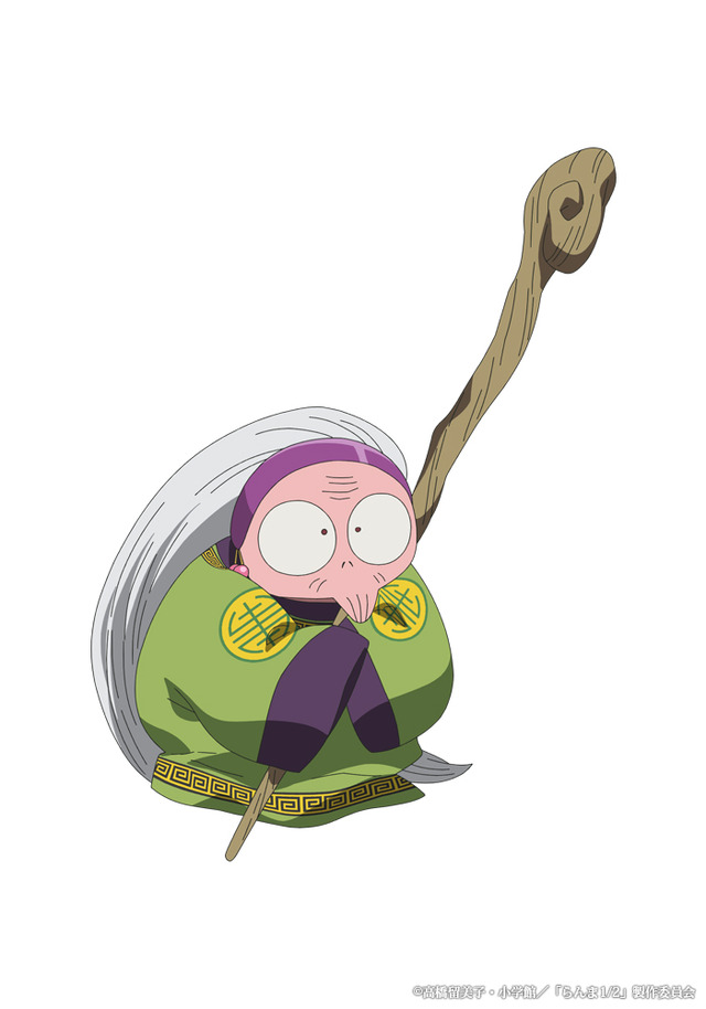 TVアニメ『らんま1/2』コロン(CV.真山亜子)