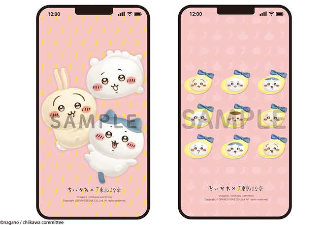 ちいかわバナナプリンケーキ