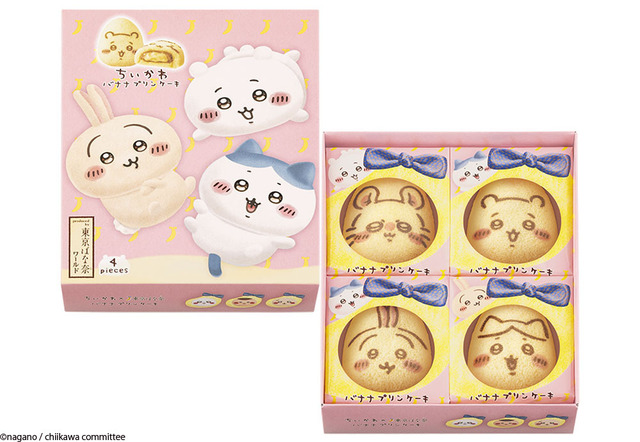 ちいかわバナナプリンケーキ