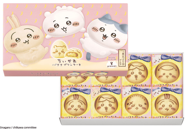 ちいかわバナナプリンケーキ