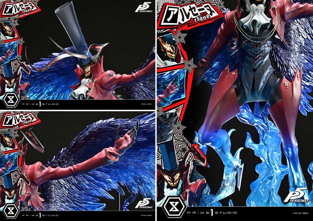 未開封ペルソナ5 アルセーヌ Anniversary Edition フィギュア ペルソナ5』よりゲームキャラクターズコレクションDX